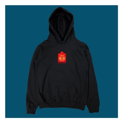 (連帽上衣)保佑連莊 yarn有夠寶3