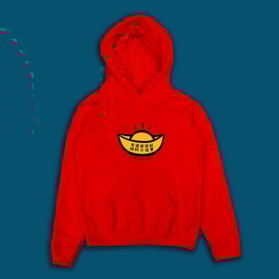 (連帽上衣)老婆疼得好 yarn有夠寶1