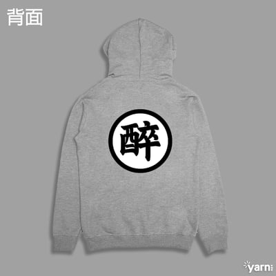 (連帽上衣)醉空 yarn有夠寶7