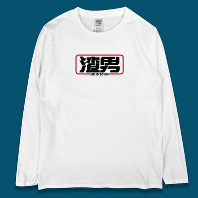 (長T)渣男 yarn有夠寶3