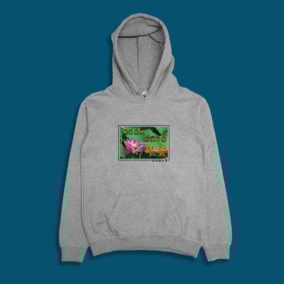 (連帽上衣)長輩早安 yarn有夠寶3