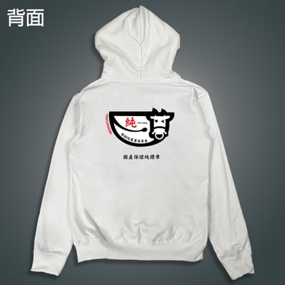 (連帽外套)保證純 yarn有夠寶9