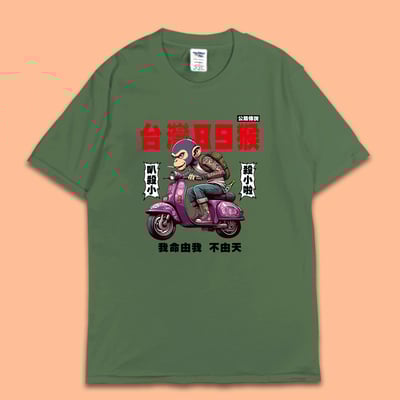 (短T)台灣89猴 yarn有夠寶6