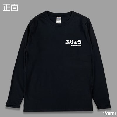 (長T)89夢 yarn有夠寶6