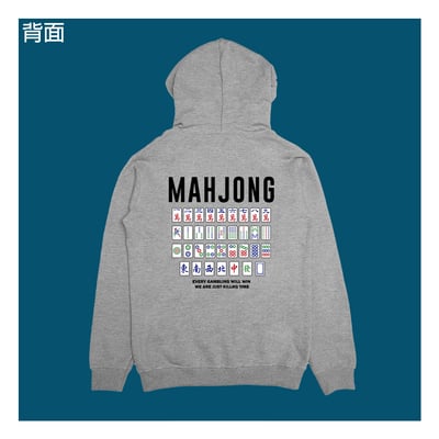 (連帽上衣)麻將 yarn有夠寶5