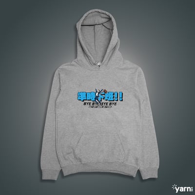 (連帽上衣)準時下班 yarn有夠寶4