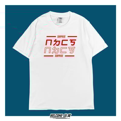 (短T)ㄇㄉㄈㄎ yarn有夠寶3