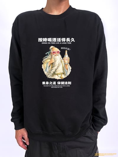 (大學T)按時喝酒活得長久 yarn有夠寶2