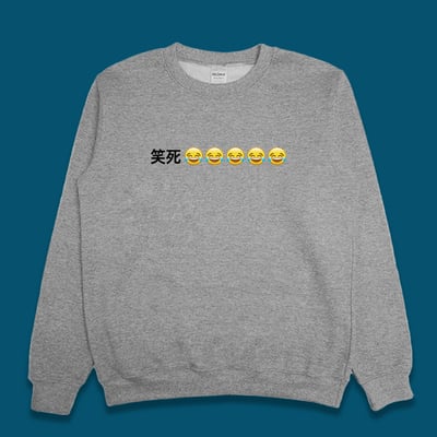 (大學T)笑死 yarn有夠寶3