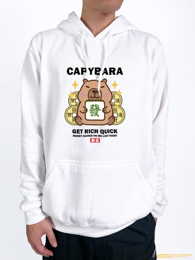 (連帽上衣)卡皮巴拉暴富 yarn有夠寶2
