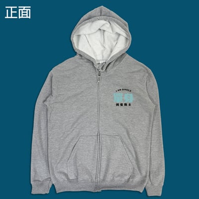 (連帽外套)單身的純愛戰士 yarn有夠寶9