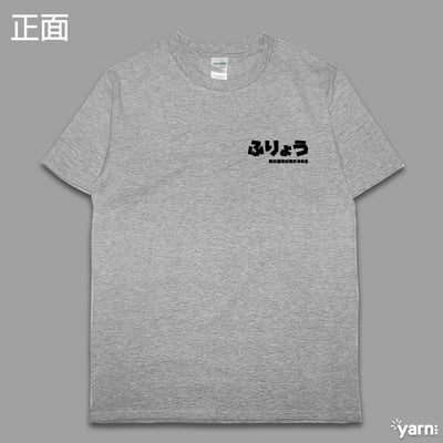 (短T)89夢 yarn有夠寶12