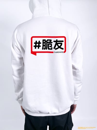 (連帽外套)脆友yarn有夠寶2