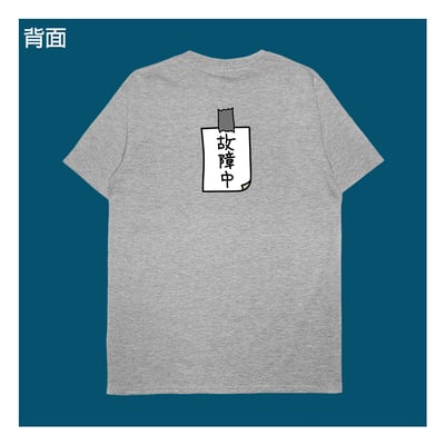 (短T)故障中 yarn有夠寶5