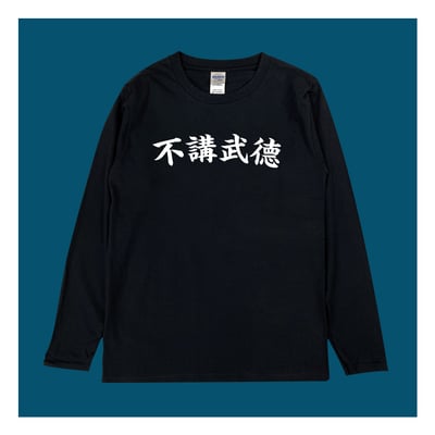 (長T)不講武德 yarn有夠寶3