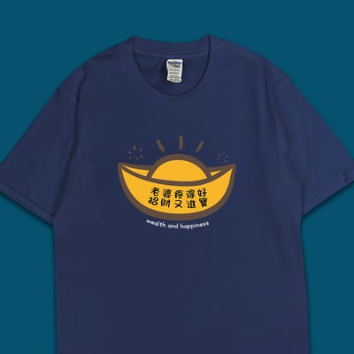 (短T)老婆疼得好 yarn有夠寶5