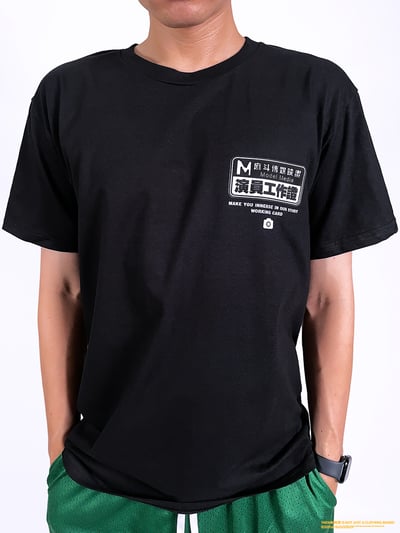 (短T)麻斗演員工作證 yarn有夠寶2