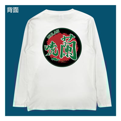 (長T)唬蘭 yarn有夠寶5