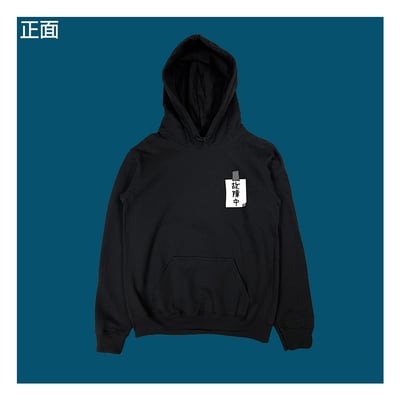 (連帽上衣)故障中 yarn有夠寶6