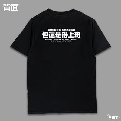 (短T)靠配息活著 yarn有夠寶2