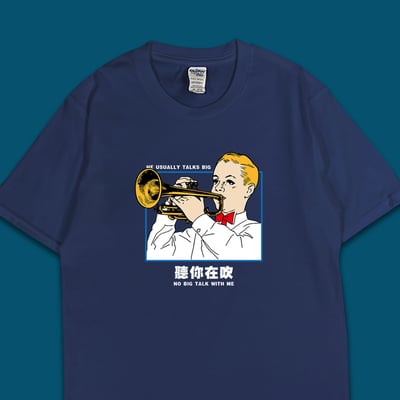 (短T)聽你在吹 yarn有夠寶3