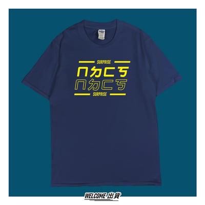 (短T)ㄇㄉㄈㄎ yarn有夠寶4