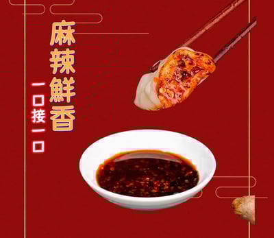 辣椒油-水餃絕配2