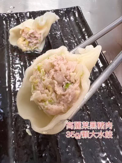 【家庭包20入】騰香亭招牌大水餃（冷凍）（700g）1