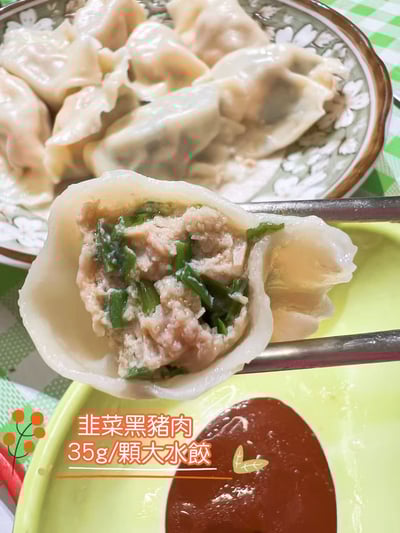 【家庭包20入】騰香亭招牌大水餃（冷凍）（700g）2