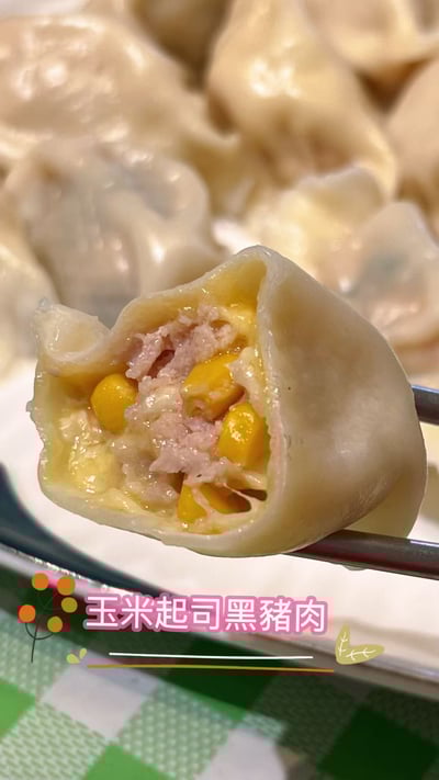 【家庭包20入】騰香亭招牌大水餃（冷凍）（700g）3