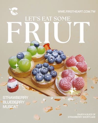 麝香葡萄水果塔 [冷藏 ]- 【4入盒】1