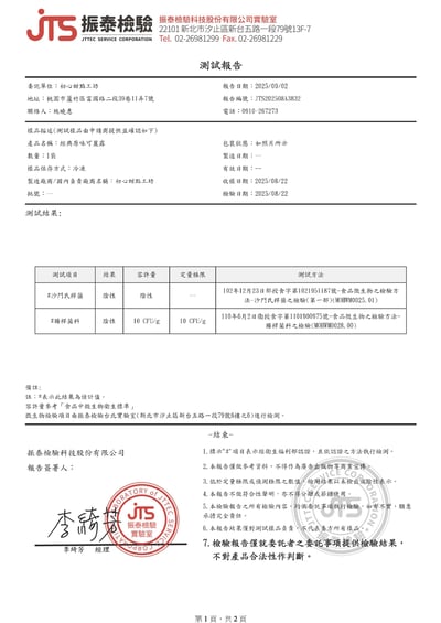【初心】可麗露--無敵綜合4入盒-【原味.巧克力.檸檬.開心果】10