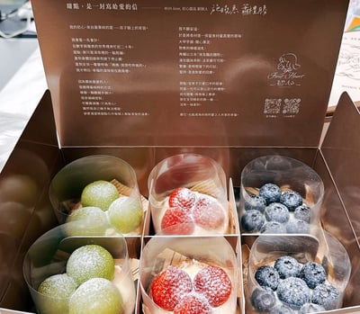 麝香葡萄水果塔 [冷藏 ]- 【4入盒】2