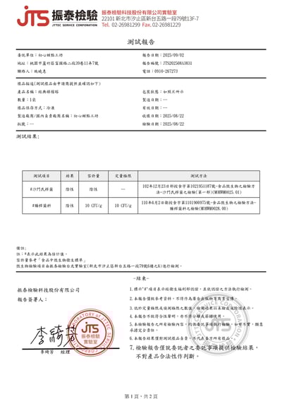 【初心】經典檸檬塔-6入盒