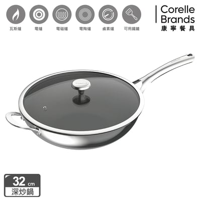 CorelleBrands不沾不鏽鋼深炒鍋32cm1