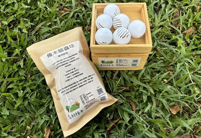 青羽檜木 樟木驅蟲木球(團購使用）1