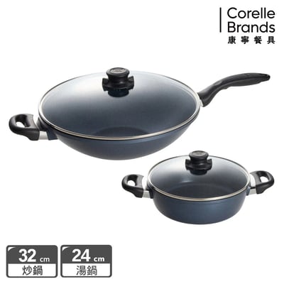 CorelleBrands不沾深炒鍋32cm+24cm湯鍋(含蓋)(團購專用)1
