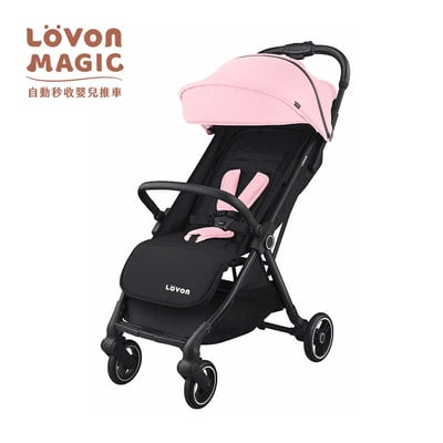 LOVON MAGIC PLUS+ 自動秒收嬰兒推車-輕盈粉1