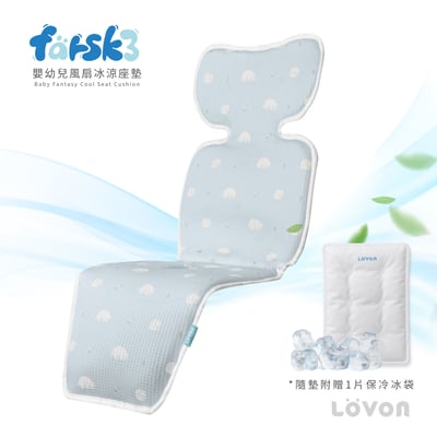 (2025新款)LOVON Farsk3 嬰幼兒冰涼風扇坐墊4