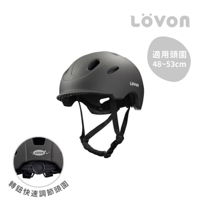 LOVON 兒童平衡/滑步車專用安全帽-灰色1