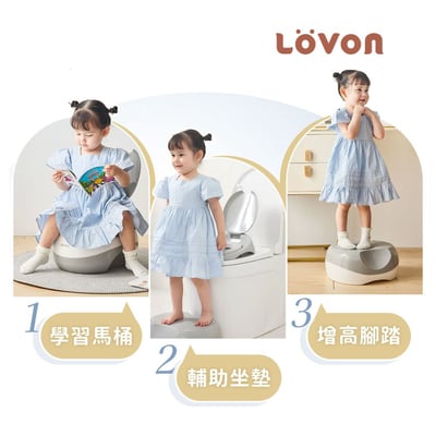 LOVON 成長型三合一學習小馬桶3