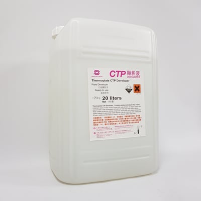 顯影液∣熱敏CTP版顯像液CTP Plate Developer 2