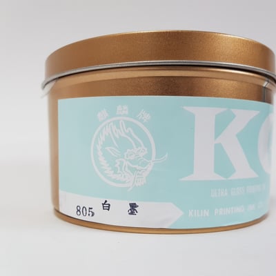 平版油墨∣麒麟牌KG白墨KILIN KG White Ink2