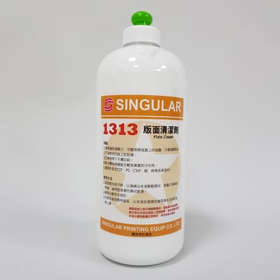 版面清潔劑∣牛奶∣整面膠1313Plate Cleaner 3