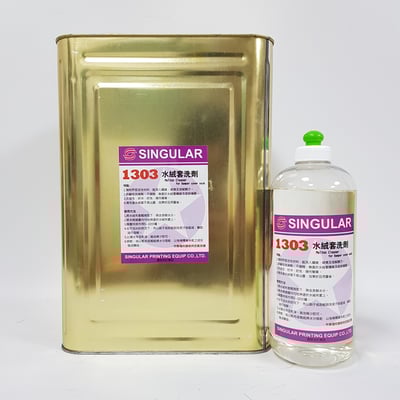 水絨套洗劑1303Molton Cleaner for Damper cover wash 1