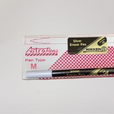 銀版消去筆Silver Master Deletion Pen1