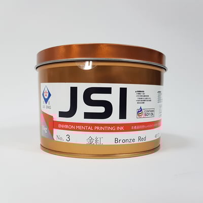 特別色油墨∣JSI金紅墨NO.3JSI Bronze Red Ink NO.31