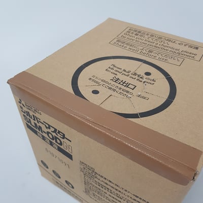 三菱∣OD銀版水槽液Mitsubishi SLM-OD Fountain Solution3