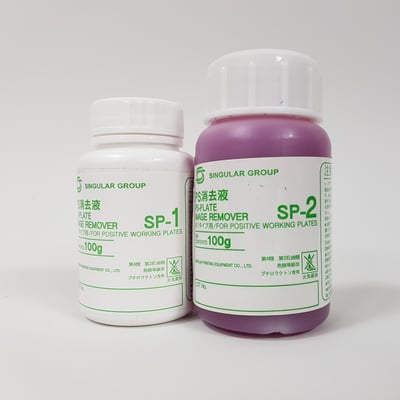 PS版消去液∣SP-2PS Plate Remover (Liquid) 2