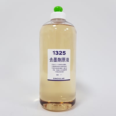 去墨劑原液1325 Concentrated Roller Cleaner 1